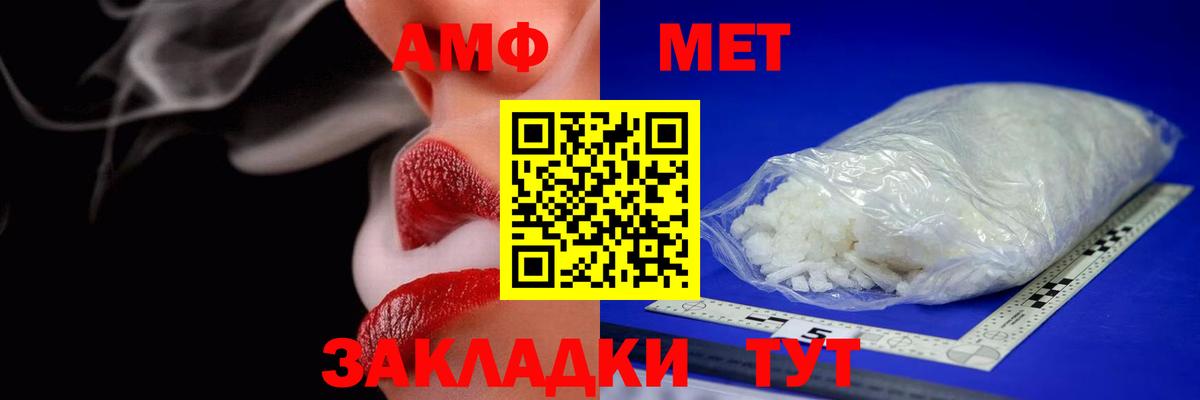 Amphetamine 97% Узловая