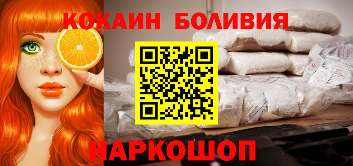 Узловая  купить наркотики цена  КОКАИН  Вход с VPN  КОКАИН 99% 