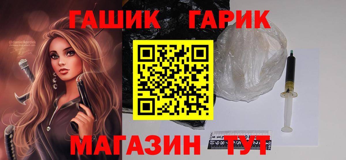 Гашиш Изолятор Узловая