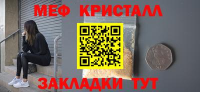 твердый Партизанск