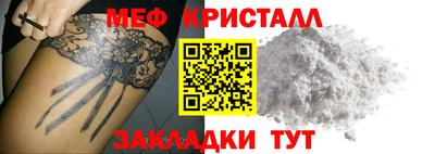 мет Пенза