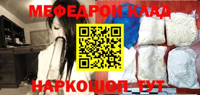 мет Пенза