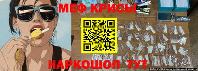 мет Пенза