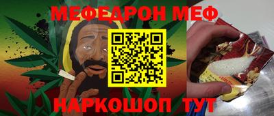метадон Первоуральск