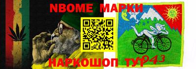 твердый Партизанск