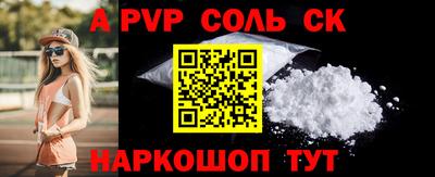 метадон Первоуральск