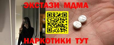 твердый Партизанск