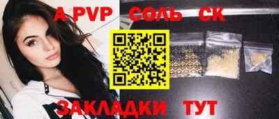 метадон Первоуральск