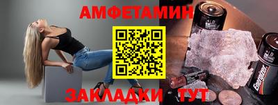 мет Пенза