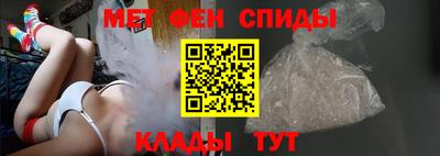 мет Пенза