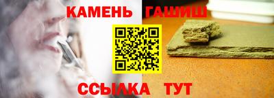 твердый Партизанск