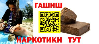 твердый Партизанск
