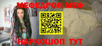 мет Пенза