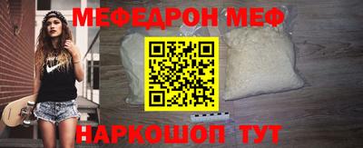 мет Пенза