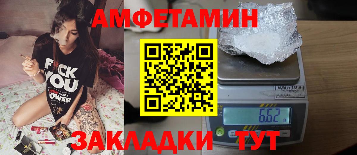 МЕТАМФЕТАМИН витя  Вход с VPN  МЕТАМФЕТАМИН витя  Узловая 