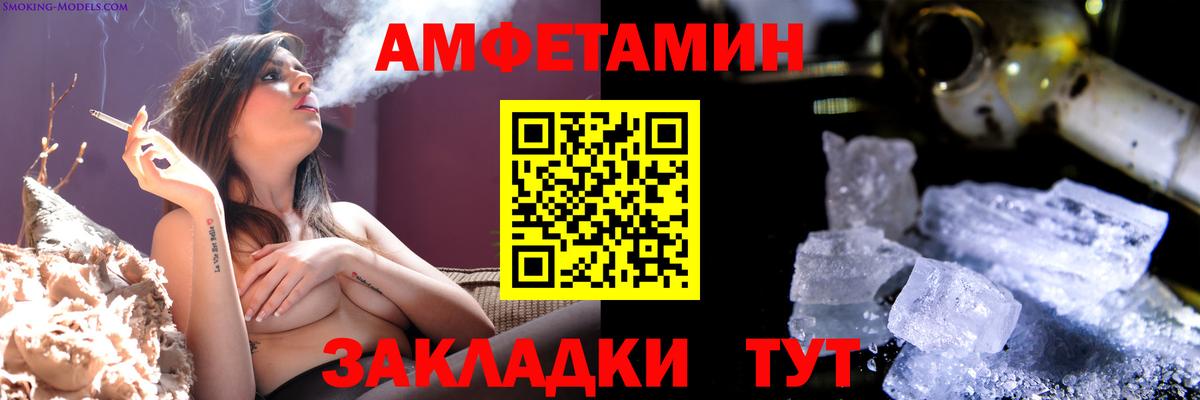 Первитин Декстрометамфетамин 99.9% Узловая