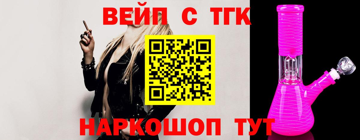 ТГК концентрат Узловая