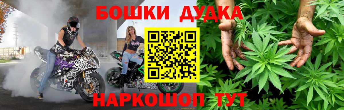 Конопля OG Kush  Марихуана OG Kush  Вход с VPN  МАРИХУАНА конопля  Узловая  Конопля LSD WEED 